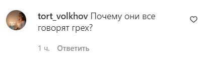 Зрители атакуют "Пятницу!" из-за шоу "Рабы любви". Не верят в их искренность бывших секс-работниц