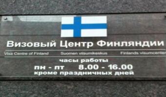 Как продавцы на «Авито» наживаются на визах в Финляндию. За место на подачу анкеты просят 22 000?