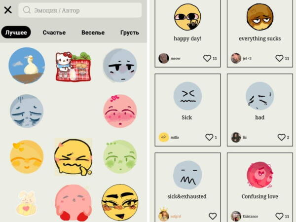 Что за приложение EMMO. В нём пользователи создают персонализированные смайлики и следят за настроением