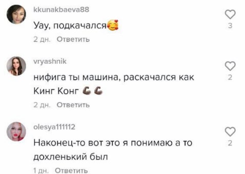 Как Иван Ржевский изменился за полгода. Сменил женственные наряды на образ брутала с доберманом