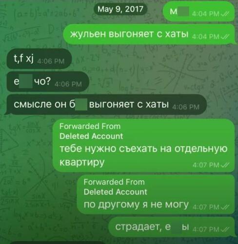 Лиззка раскрыла подробности жизни с Юликом. Страдал и выгонял из квартиры, а потом нашёл Дашу Каплан