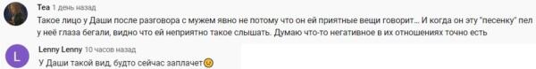 Схватил за руку и пел, как хочет ударить. Зрители обвинили мужа Инстасамки в абьюзе после стрима