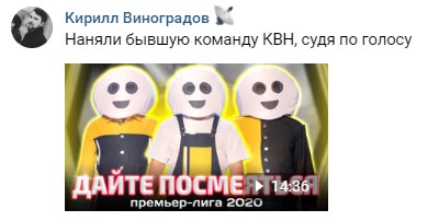 Озвучка дерзкого хулигана и поспешная рисовка. Что в видео о цифровом аватаре Rutube смутило зрителей