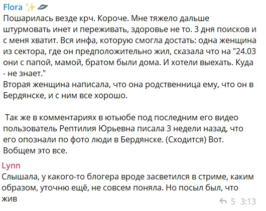 Как изменился Стас Аскет с начала СВО. На фото вместо аккуратной причёски - копна волос и борода