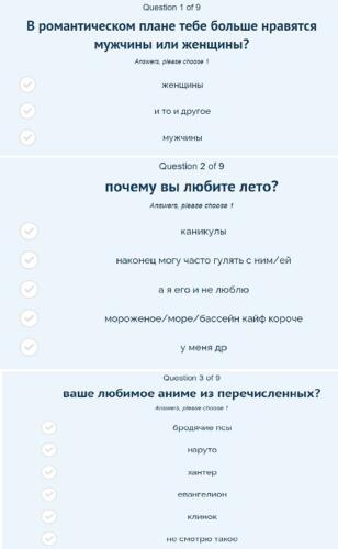 Что за тренд с квизом "Какая твоя слабость". Блогеры проходят тест и узнают себя в ответах