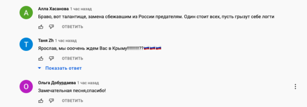 Из романтика в сторонника ВС РФ. Как певец Шаман поменял любовную лирику на треки о русских