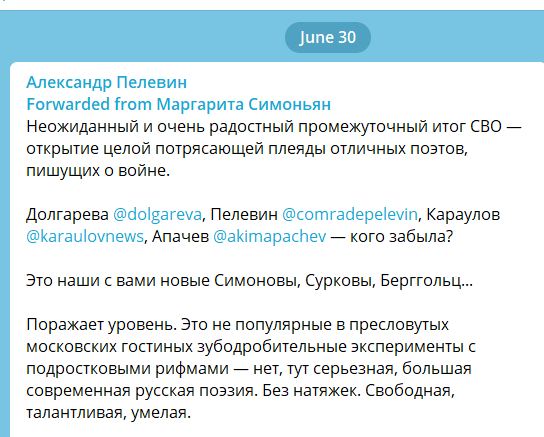 Как писатель Александр Пелевин разочаровал фанатов, попав на ТВ. Весёлые твиты променял на посты об СВО