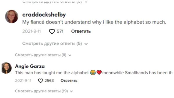 Как худощавый порноактёр Оуэн Грей угодил в мемы тиктока. Его именем парни проверяют девушек на верность