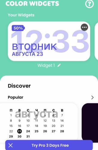 Что за приложение Color Widgets. Пользователи создают эстетичные обои на телефоне с помощью виджетов