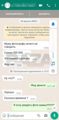 Пенсионерка подожгла машину сотрудника Минобороны якобы из-за гипноза. Думала, что помогает ВС РФ