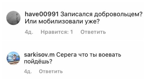 "Как патриот Шнур защищает родину". Зрители троллят Сергея Шнурова, который был замечен в Провансе