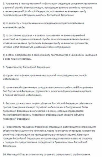 "Призвать можно кого угодно". Екатерина Шульман объясняет, что не так с указом о частичной мобилизации