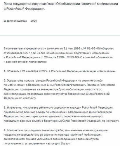 "Призвать можно кого угодно". Екатерина Шульман объясняет, что не так с указом о частичной мобилизации