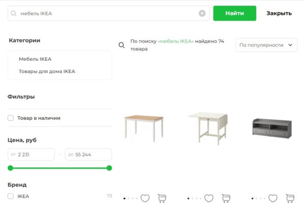 CDEK теперь доставляет товары IKEA из Турции. На платформе Shopping -- кухонный стол в два раза дороже