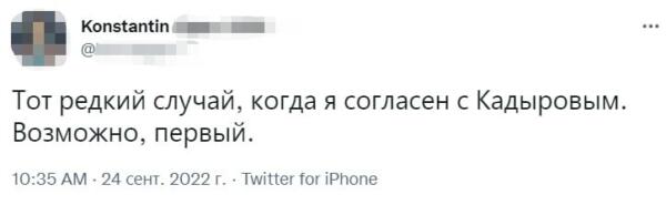 Почему Рамазана Кадырова в шутку записывают в оппозиционеры. Глава Чечни предложил мобилизовать ФСБ и СК