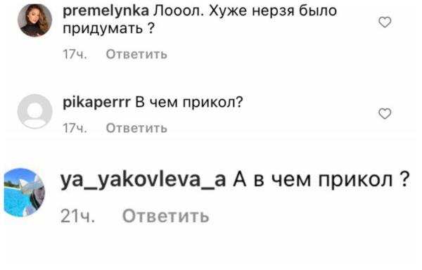 Дина Саева нарвалась на критику в Сети из-за фото с накладным животом. Позирует, изображая беременную