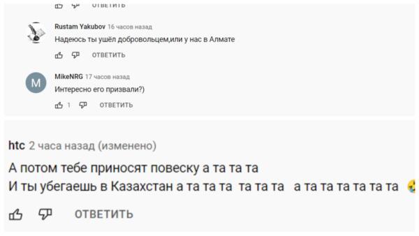 "США, я тебе сделаю а-та-та". В любительском клипе про СВО блогер угрожает Западу на фоне буквы Z