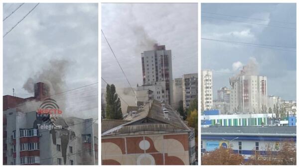 На видео из Белгорода обломок ракеты падает на многоэтажку. На кадрах -- дым, повреждённые дом и авто