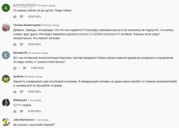 Хор спел про атомную подлодку в Исаакиевском соборе в старом видео. В 2022 году зрители увидели насмешку