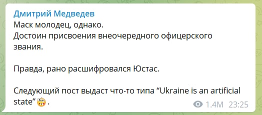 Илон Маск предложил решение конфликта России и Украины угодил в мемы. В них красуется с буквой Z