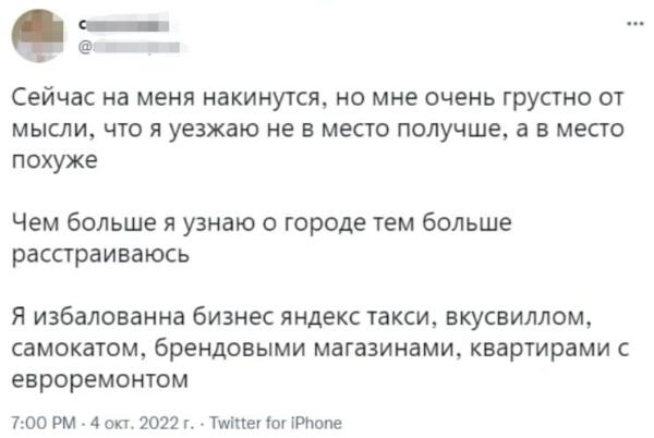 Как уехавшие из России в Казахстан заскучали по вкусвиллу и вызвали споры о ценностях и ностальгии по родине