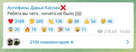 Фанаты подозревают Дашу Каплан и Виолетту из "Пацанок" в хайпе