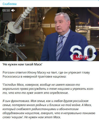 Раньше ругали, теперь хвалят. Как Илон Маск попал на "Россию-1" после поста про РФ и Украину