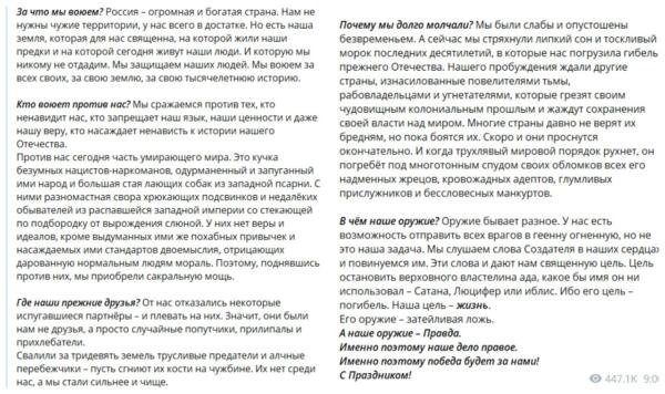 Оскорбления из сурового блога Дмитрия Медведева попали в мемы. В них люди гадают по перлам политика