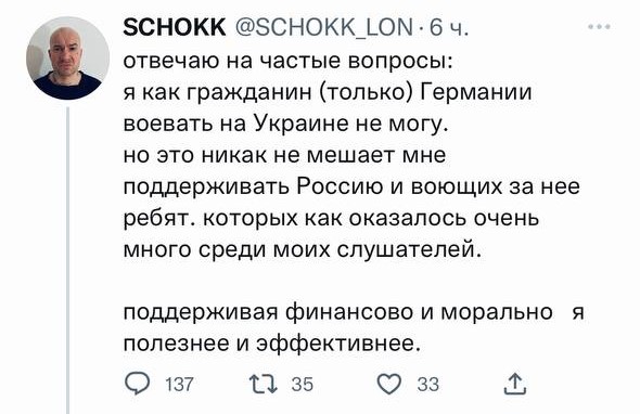 Рэпер Дима Бамберг попросил политическое убежище в РФ. Опасается ареста в Германии за поддержку СВО