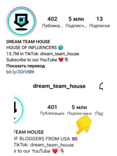 Как тиктокеры из Dream team house мимикрируют под американцев. На английском поздравляют с Днём благодарения