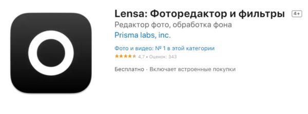 Как приложение Lensa делает пользователям кривые глаза. На авах от ИИ смотрят сразу в две стороны