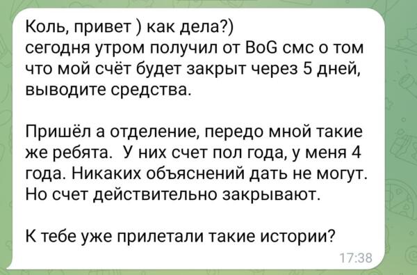 (без названия)