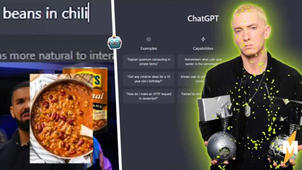 Как нейросети пишут рэп. ChatGPT, Jukebox и Uberduck создают треки в стиле Эминема и Дрейка