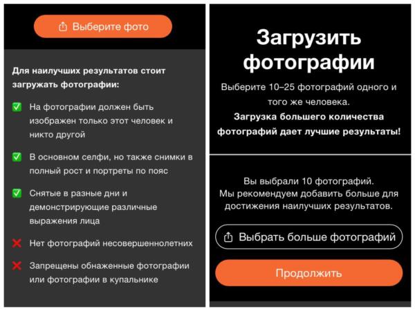 Нейросеть от MyHeritage отправляет людей в путешествие по эпохам. На их аватарах -- викинги и царицы