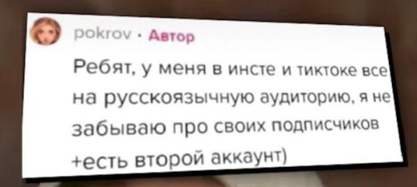 Аню Покров высмеивают в тиктоке за переход на английский. Снимают пародии на блогершу