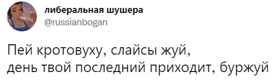 Что такое кротовуха. Настойка на кроте стала мемным напитком в рунете