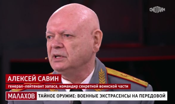 На России-1 показали "военных экстрасенсов". Видят души бабушек, топчут стекло и хвалят Путина