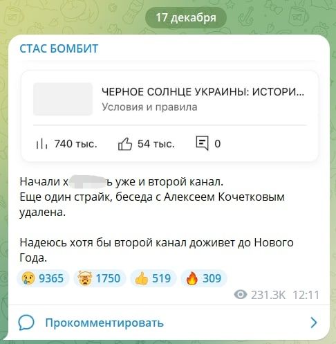 "Меня стёрли как личность на ютубе". Стас, Ай Как Просто! жалуется на бан каналов