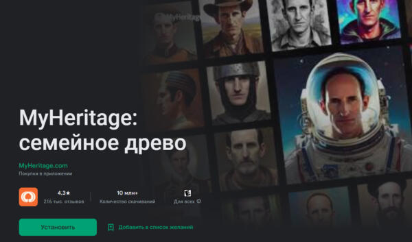 Нейросеть от MyHeritage отправляет людей в путешествие по эпохам. На их аватарах -- викинги и царицы