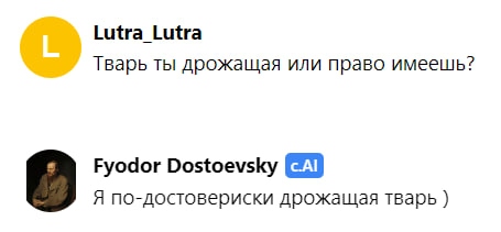 В чатах Character AI обсуждают переработки с Маском и тоталитаризм с Гарри Поттером