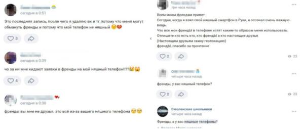 Что за мем про "няшный телефон" и "френдов". Лекция Натальи Касперской попала в тренд о молодёжном сленге