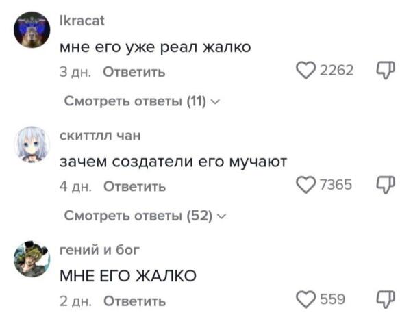 Что за розовый дракон из тиктока. Зрители просят пощады для неудачливого зверька из мобильной игры