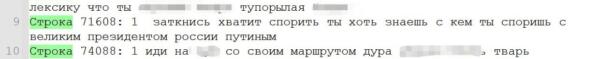 Как владельцы Алисы от "Яндекса" пытались заставить её замолчать. В ход шли угрозы и мольбы