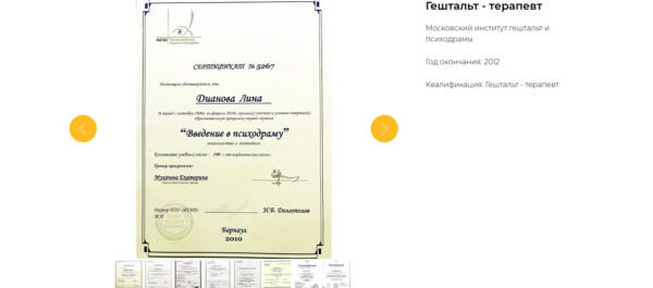 Почему рунет ополчился на Лину Дианову. Зрители верят, что психолог – инфоцыганка без образования