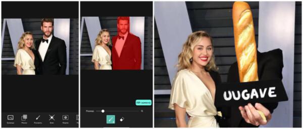Как нейросеть убирает бывших с фото. Вместе Лиама Хемсворта рядом с Майли Сайрус - багет