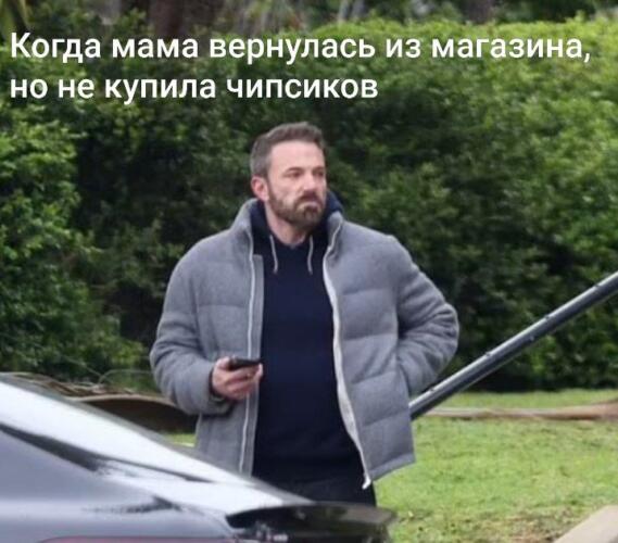 Недовольный Бен Аффлек попал на снимки папарацци. Грустный актёр у машины - муд на сегодня