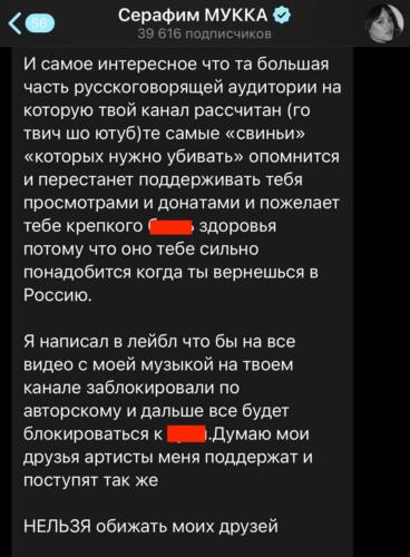 Что за конфликт между Нюбергом и Глебом из "Три дня дождя". Ссора дошла до угроз "Вагнером"