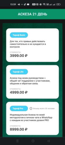 Что такое аскеза на желание. Практика отказа от привычек стала трендом, который высмеивают в интернете