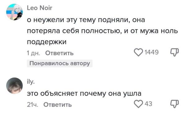 "Я женщина, а не посудомойка". Зрители строят теории, почему Даша сбежит от Веника в новых "Папиных дочек"