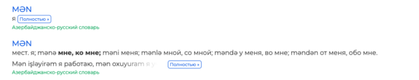 Что такое кефтеме. В Сети ищут происхождение слова из мема про "Бархатные тяги"